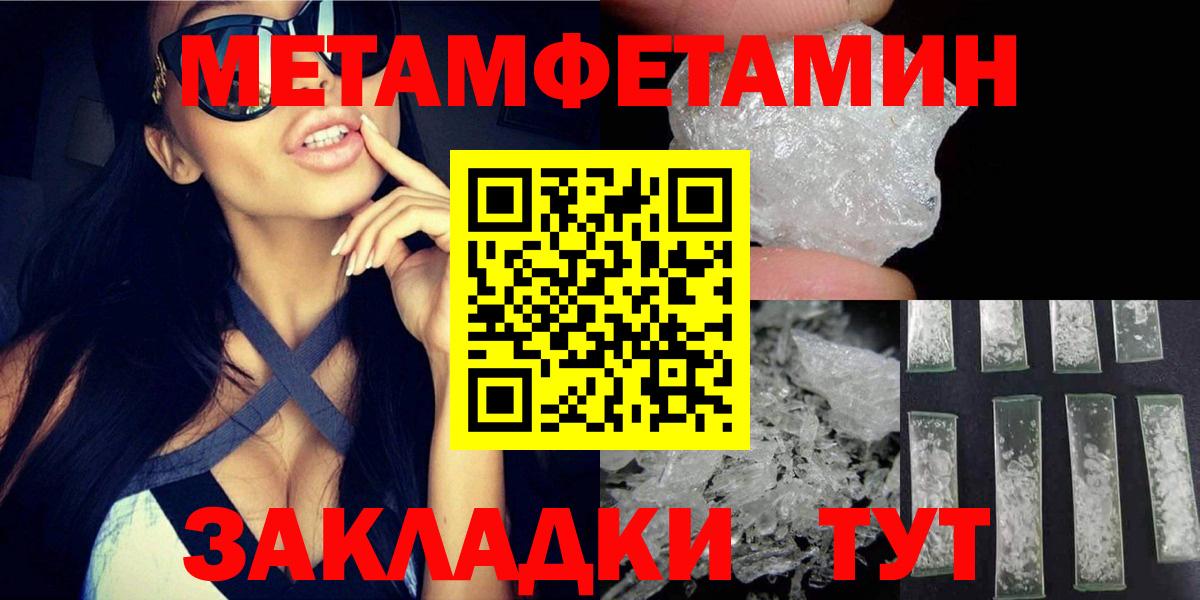 АМФ 97% Красноуфимск