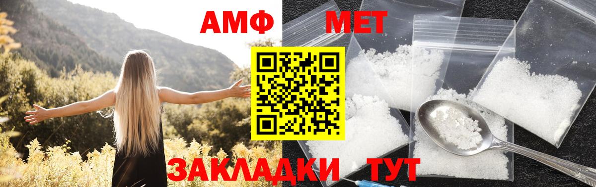 АМФ 98%  АМФ  Красноуфимск  Вход с VPN 