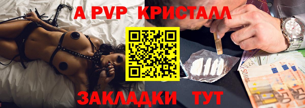 Alfa_PVP СК Красноуфимск