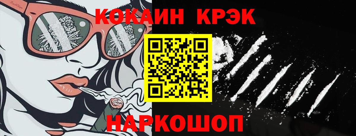 COCAIN Боливия Красноуфимск