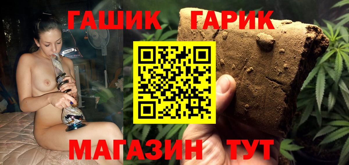 Гашиш ice o lator Красноуфимск