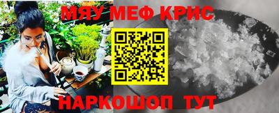 прущий лед Ирбит