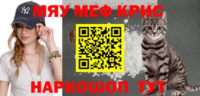 прущий лед Ирбит