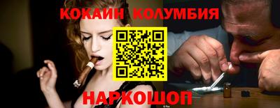 кокс Камышлов