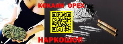 2c-b Кандалакша