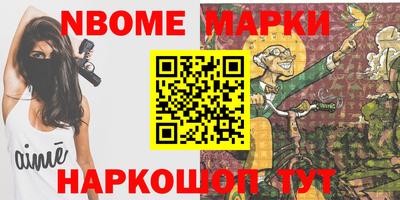 кокс Камышлов