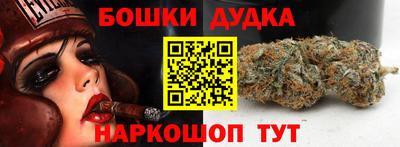 2c-b Кандалакша