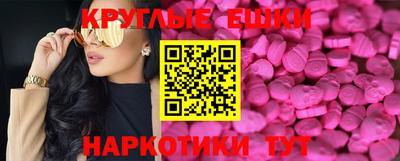 МДПВ Ипатово