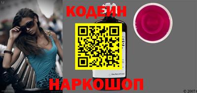 кокс Камышлов