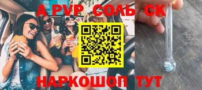 кокс Камышлов
