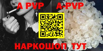 МДПВ Ипатово