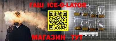 кокс Камышлов