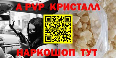 кокс Камышлов