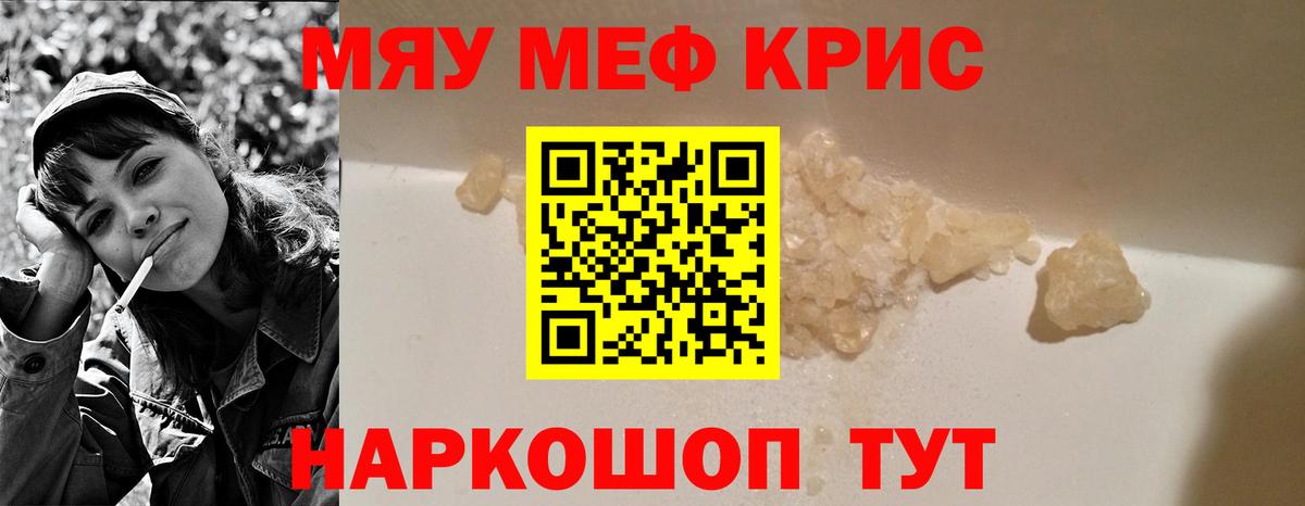 Меф Красноуфимск
