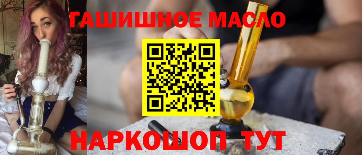 ТГК вейп Красноуфимск