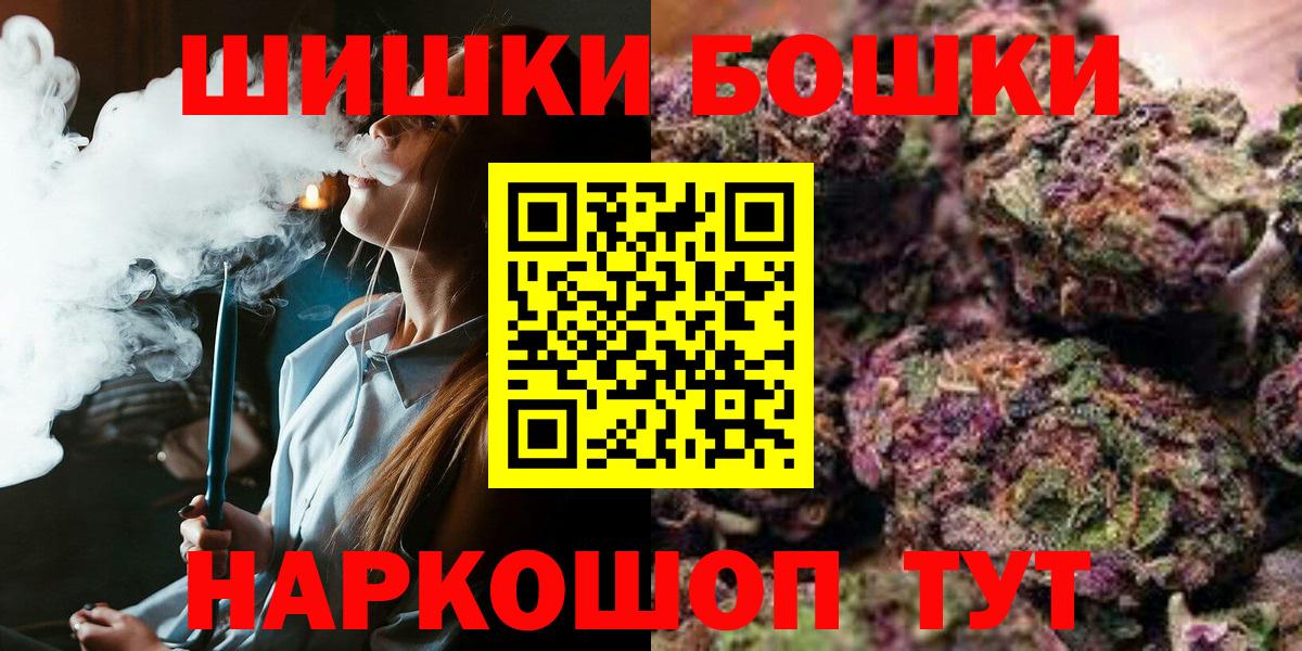 МАРИХУАНА Bruce Banner Красноуфимск